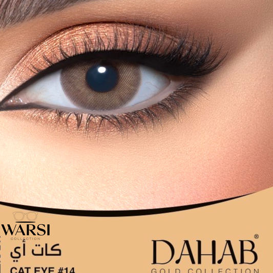 Cat Eye #14