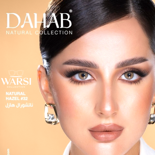 Natural Hazel #32